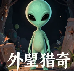 马镫一踩，天下大变：一个小小的铁片如何改写历史？