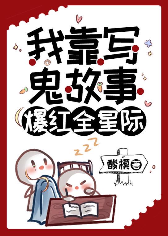 夜半的阁楼 夜半的阁楼