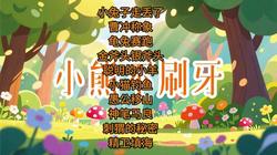 魔法书屋：儿童故事的奇幻之旅