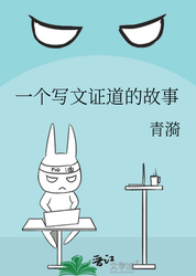 青玄宗的遗孤