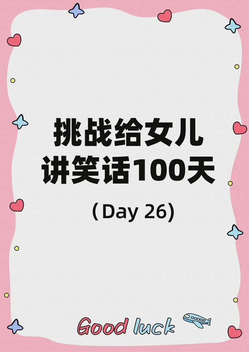 funny stories for kids funny stories for kids