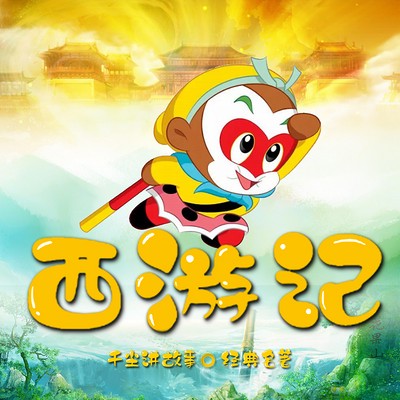 那个雨夜的收音机