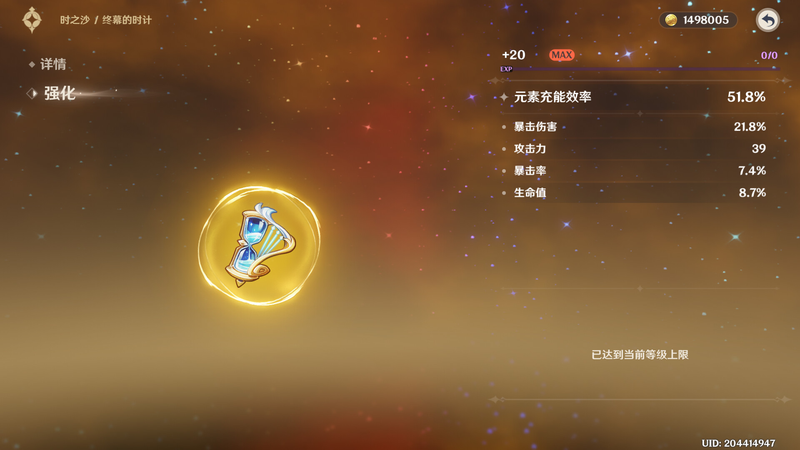 神农架的神秘“失落沙元素”：自然与传说的交织