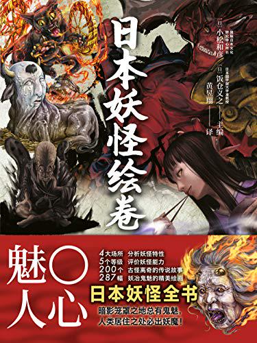 樱花下的约定与时光的印记