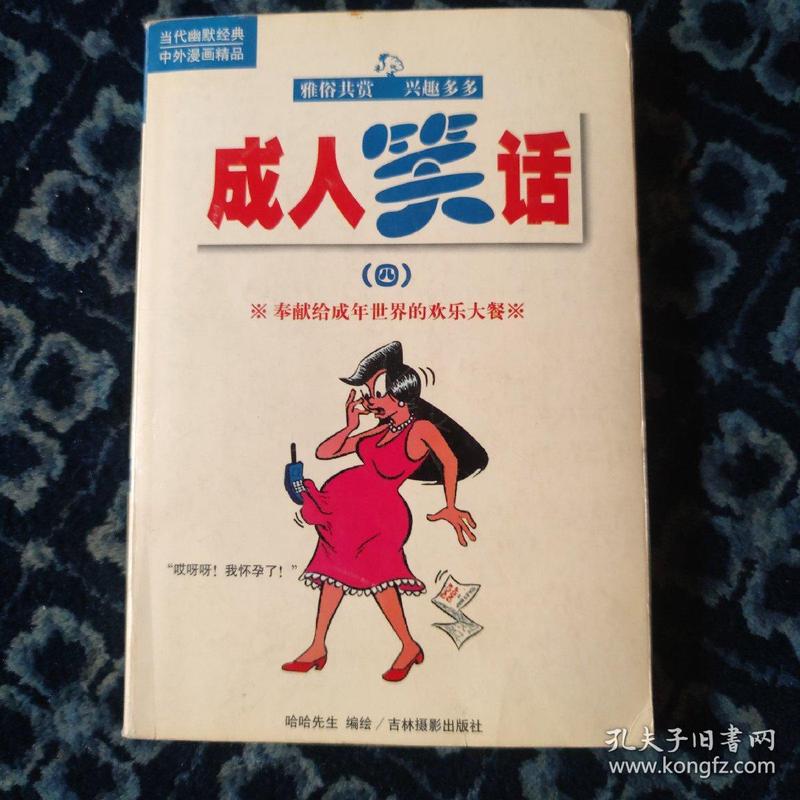 办公室的“秘密”午餐会