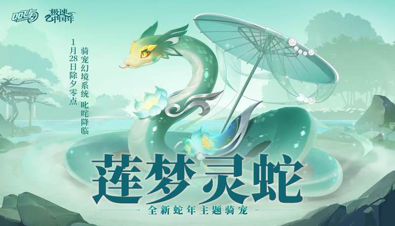 高加索山脉的守护者：丰收高加索蛇妖的神秘传说与科学解读
