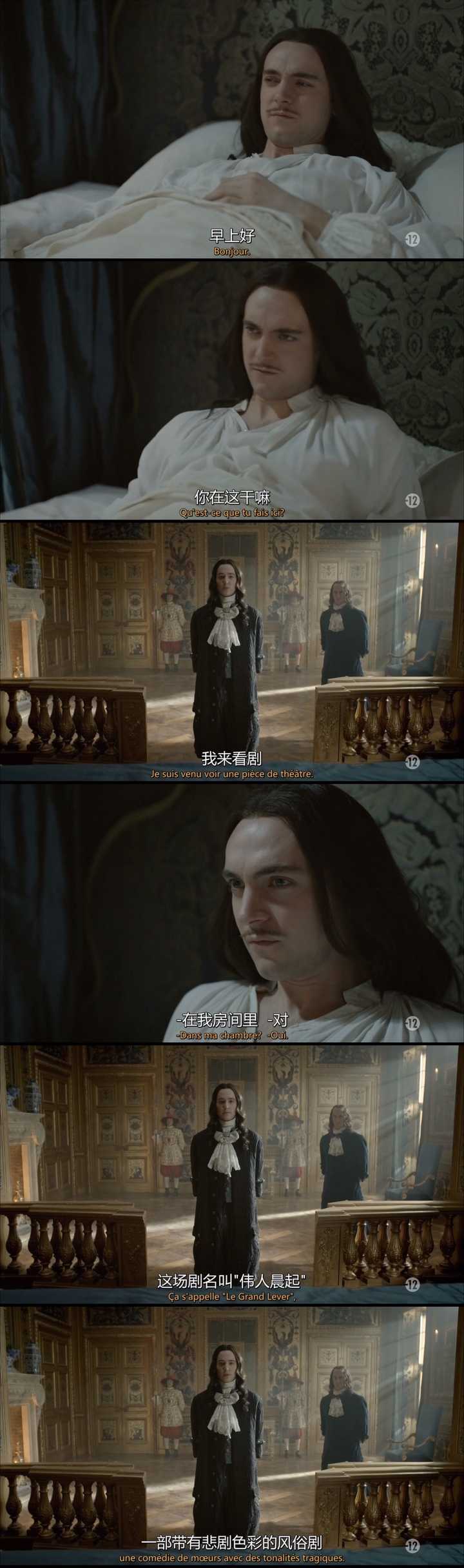 凡尔赛宫的奢华与礼仪：17世纪欧洲的贵族生活艺术