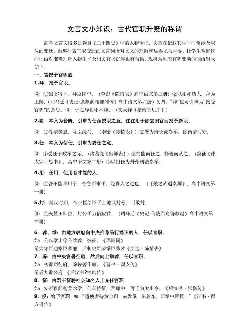 从