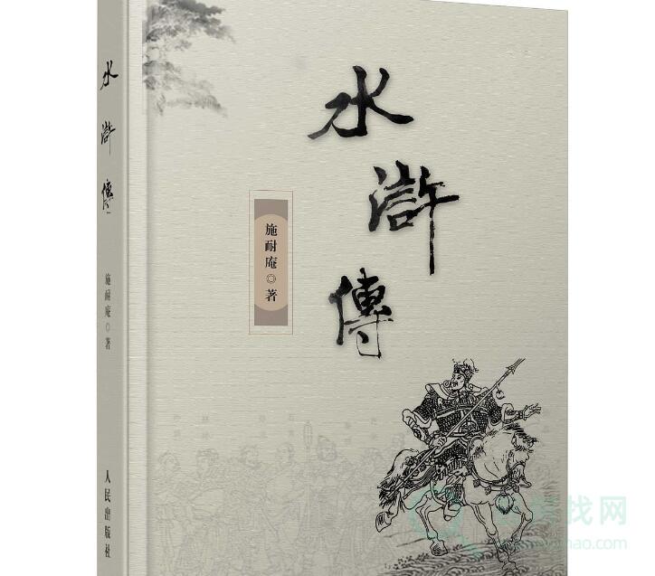 《青面兽杨志卖刀：一场市井风云的序幕》