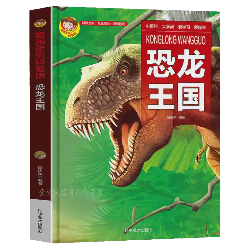 小恐龙嘟嘟的“打雷”肚子与月亮棉花糖