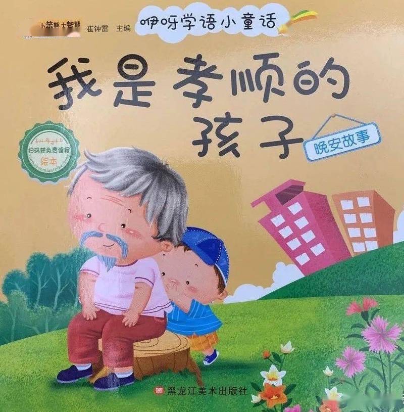 一碗汤圆的温暖