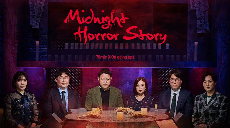 月光下的秘密花园:深夜故事会的奇妙夜 月光下的秘密花园:深夜故事会的奇妙夜