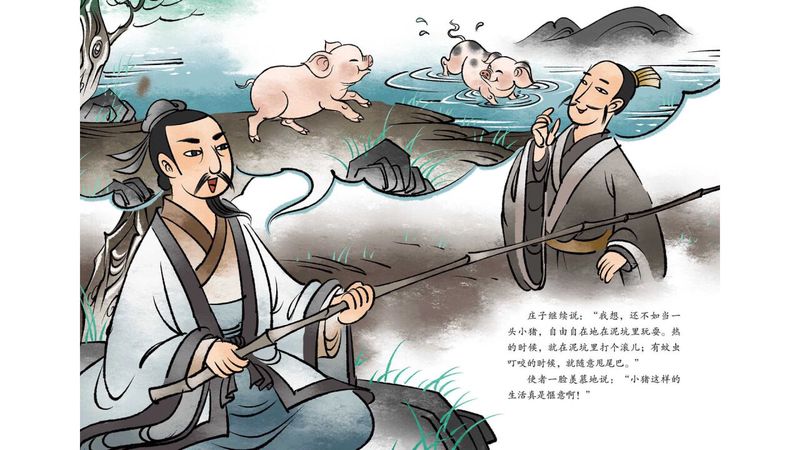 梦中之梦:庄子与蝴蝶的奇幻之旅 梦中之梦:庄子与蝴蝶的奇幻之旅