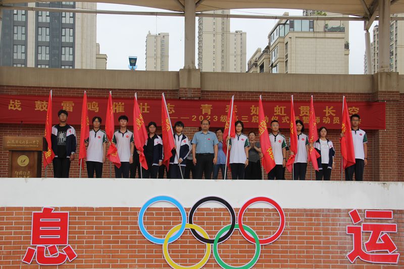 血色黎明前的誓言:那些改变历史的誓师仪式 血色黎明前的誓言:那些改变历史的誓师仪式