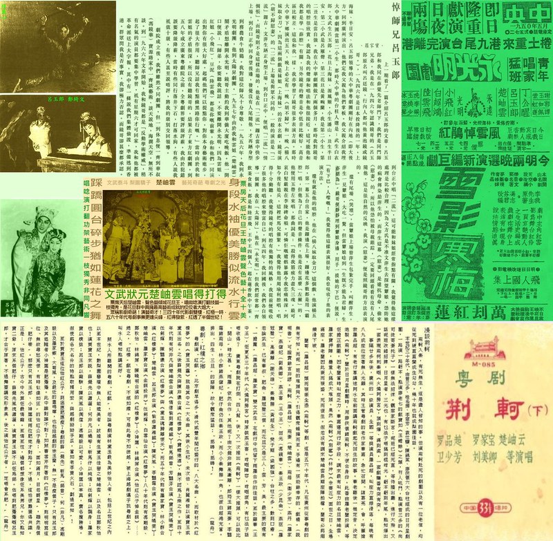 最后一只蓝月星魂