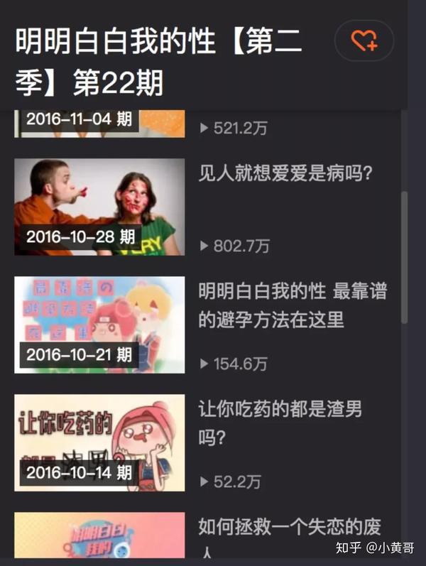 那年夏天的雨夜