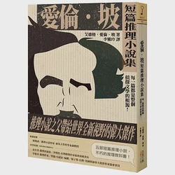 夜幕下的迷雾与真相