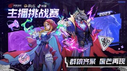 "光明地中海狼人"：一场关于人性博弈的隐喻