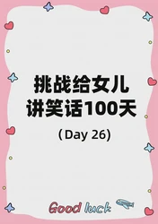 funny stories for kids