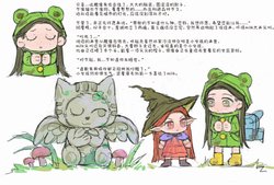 第十三号录音带：当童话开始呼吸