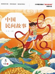 胡同深处的月光与秘密