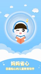 童言无忌：听小朋友讲故事