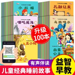 嘟嘟和月亮的云朵被子