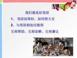 那个夏天的秘密花园