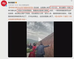 那场让婚纱变白的婚礼