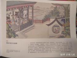 怡红院的午后茶会