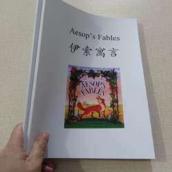 聪明的乌鸦和聪明的狐狸