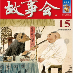 月光下的秘密花园