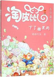 那场把城市淋成糖果罐的雨