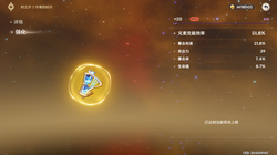 神农架的神秘“失落沙元素”：自然与传说的交织