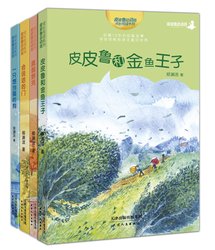 那个画了“大公鸡下蛋”的男孩，后来成了童话大王