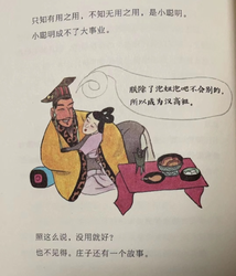 深夜的邂逅