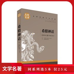 在古庙的角落里，我捡到了一本会说话的书