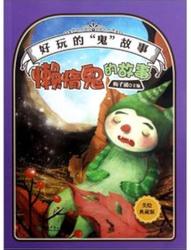 午夜旧书店的禁忌借阅