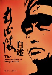 穿越时空的书卷：二十四史的奇妙旅程