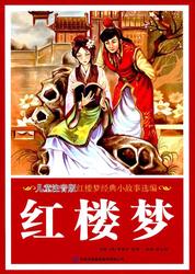 那年大观园的雪夜，她把诗烧了