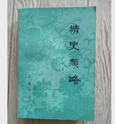 寒梅影里那人来