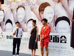 那年夏天，姜文让张震讲了个鬼故事，全网疯传