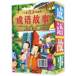 守株待兔：一个关于等待的古老故事