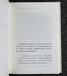 在雅典街角的裁缝铺