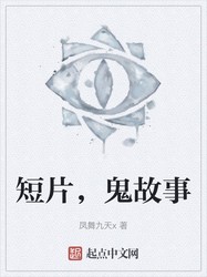阁楼里的低语