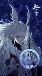 应龙时间：神话里的龙，真的能影响时间吗？