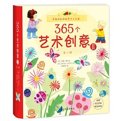 丽娟的画笔绘出幸福人生