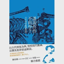 青石镇的茶渍案