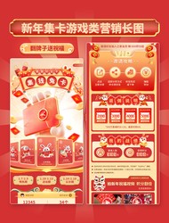 游戏规则：历史中的规则与变局