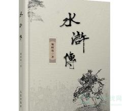 《青面兽杨志卖刀：一场市井风云的序幕》